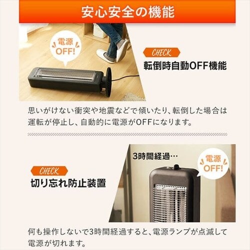 ストーブ 遠赤外線 2段階調節 左右首振り KIESB-S900 900W ブラックコート 縦型_16