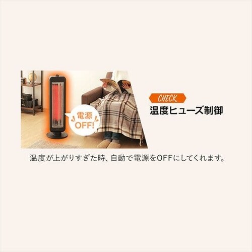ストーブ 遠赤外線 2段階調節 左右首振り KIESB-S900 900W ブラックコート 縦型_17