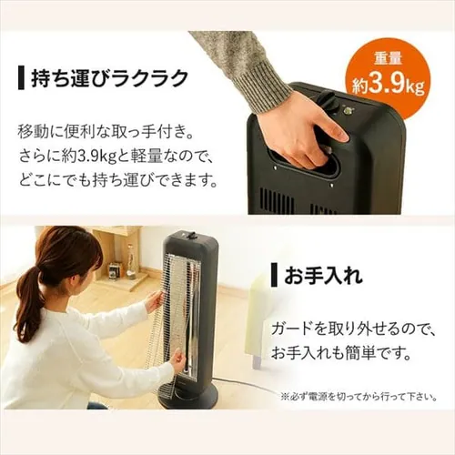 ストーブ 遠赤外線 2段階調節 左右首振り KIESB-S900 900W ブラックコート 縦型_18