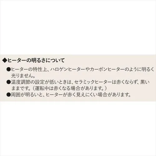 ストーブ 遠赤外線 2段階調節 左右首振り KIESB-S900 900W ブラックコート 縦型_20