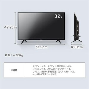 液晶テレビ 32V ブラック 32WB10P H513829F 