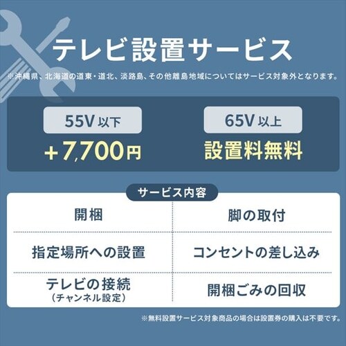 er 65V^ 4KΉ Fiona 65UB10PB_2