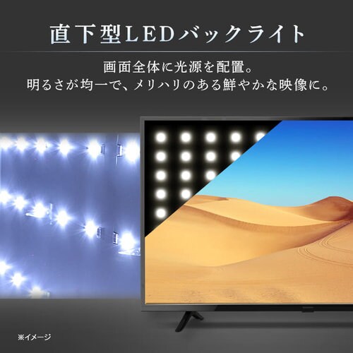 テレビ 65V型 4K対応 Fiona 65UB10PB H513850F│アイリスプラザ