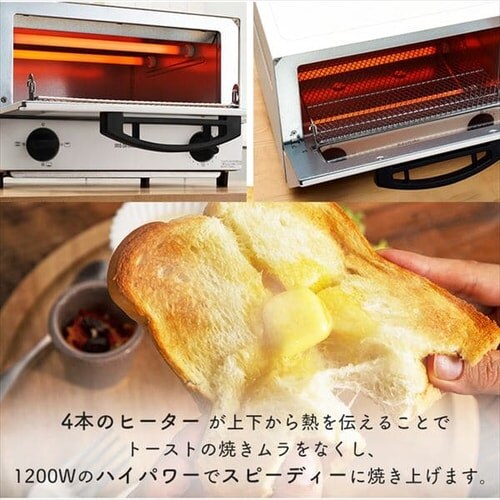 オーブントースター 4枚焼き ホワイト Eot 032 W Hf アイリスプラザ アイリスオーヤマ公式通販サイト