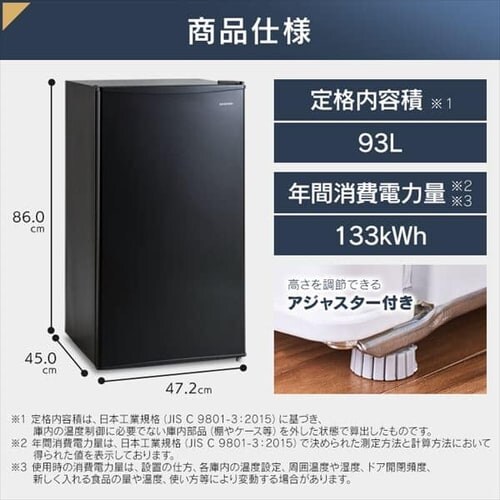 ① 93L ^ ZJh① 1hA 47.2cm IRJD-9A-B ubN_14