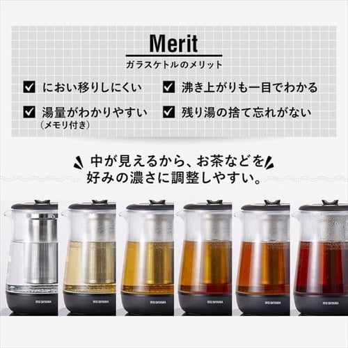 電気ケトル（ガラス） 温度調節付 IKE-G1500T-B H513874F│アイリスプラザ│アイリスオーヤマ公式通販サイト