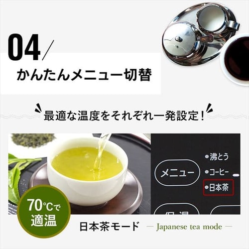 電気ケトル（ガラス） 温度調節付 IKE-G1500T-B H513874F│アイリスプラザ│アイリスオーヤマ公式通販サイト