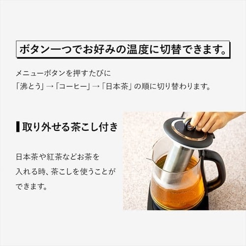 電気ケトル(ガラス) 温度調節付 IKE-G1500T-B H513874F│アイリスプラザ│アイリスオーヤマ公式通販サイト 電気ケトル(ガラス) 温度調節付 IKE-G1500T-B H513874F│アイリスプラザ│アイリスオーヤマ公式通販サイト