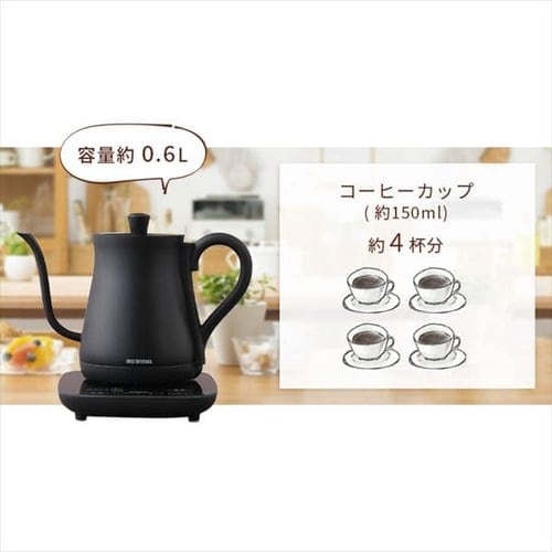 ドリップケトル 温度調節付 ブラック IKE-C600T-B H513875F│アイリスプラザ│アイリスオーヤマ公式通販サイト