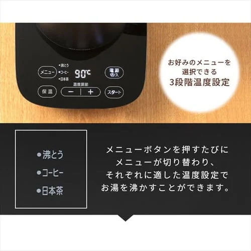 【豪麺 醤油らーめん5食入りセット】ドリップケトル 温度調節付 ブラック IKE-C600T-B_7