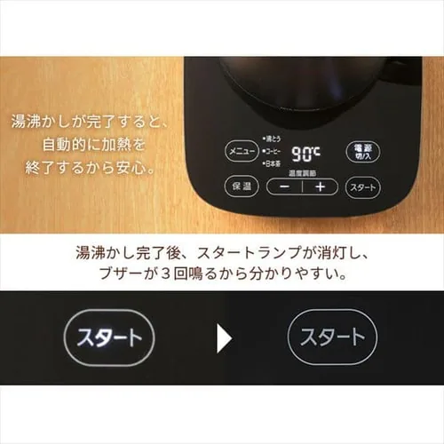 【豪麺 醤油らーめん5食入りセット】ドリップケトル 温度調節付 ブラック IKE-C600T-B_9