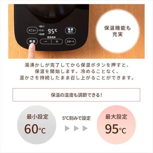 【豪麺 醤油らーめん5食入りセット】ドリップケトル 温度調節付 ブラック IKE-C600T-B_12