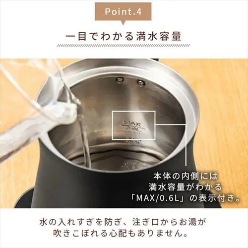 【豪麺 醤油らーめん5食入りセット】ドリップケトル 温度調節付 ブラック IKE-C600T-B_14