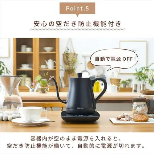 【豪麺 醤油らーめん5食入りセット】ドリップケトル 温度調節付 ブラック IKE-C600T-B_15