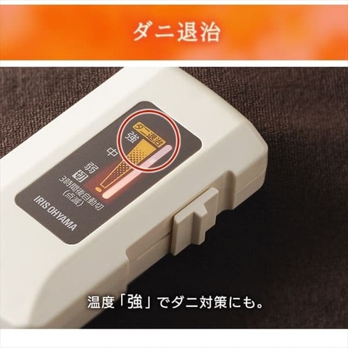 電気毛布 フランネル調 EHB-F1480-LT ライトブラウン H513904 │アイリスプラザ│アイリスオーヤマ公式通販サイト