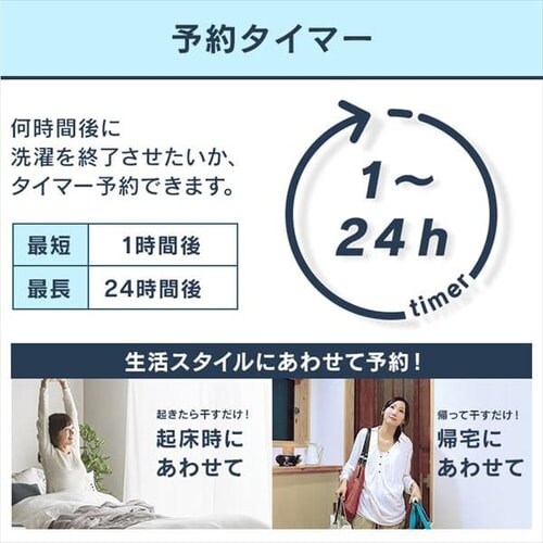 @ 7kg XvEHbV ԒZk[h l炵 l炵 IAW-T705E-W_7