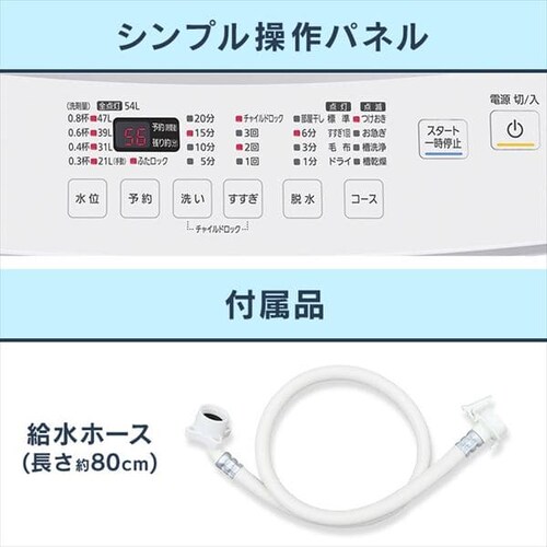 @ 7kg XvEHbV ԒZk[h l炵 l炵 IAW-T705E-W_12