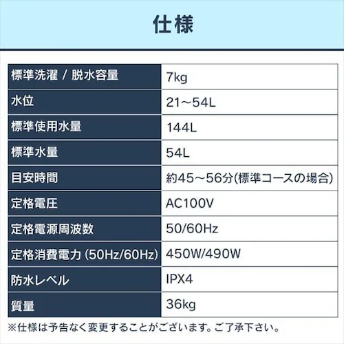 @ 7kg XvEHbV ԒZk[h l炵 l炵 IAW-T705E-W_15