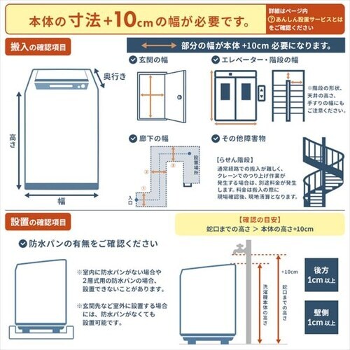 @ 7kg XvEHbV ԒZk[h l炵 l炵 IAW-T705E-W_17
