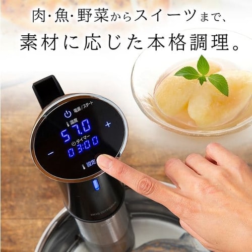 【新品】アイリスオーヤマ 低温調理器 スロークッカー