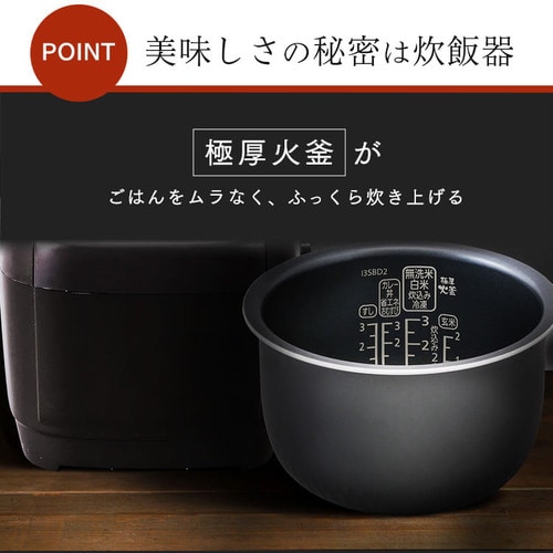 米屋の旨み 銘柄炊き IHジャー炊飯器 3合 RC-IH30-R レッド H514229 │アイリスプラザ│アイリスオーヤマ公式通販サイト