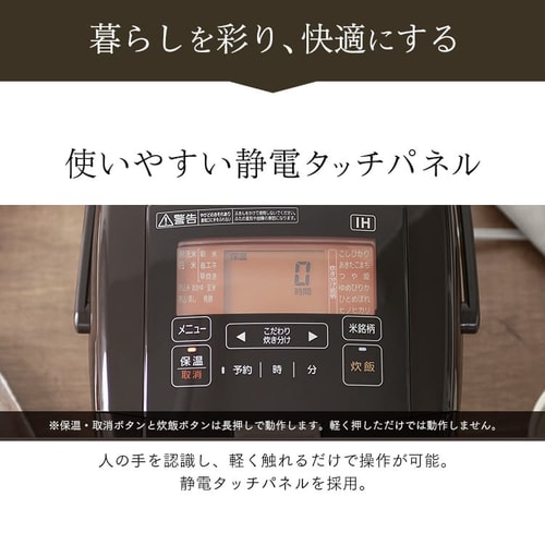 米屋の旨み 銘柄炊き IHジャー炊飯器 3合 RC-IH30-R レッド H514229 │アイリスプラザ│アイリスオーヤマ公式通販サイト