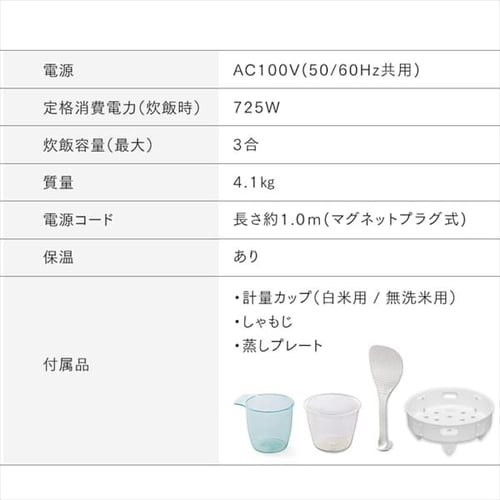 米屋の旨み 銘柄炊き IHジャー炊飯器 3合 RC-IH30-R レッド H514229 │アイリスプラザ│アイリスオーヤマ公式通販サイト
