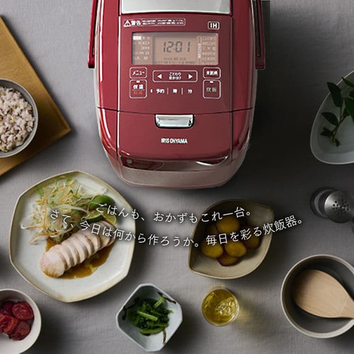 米屋の旨み 銘柄炊き IHジャー炊飯器 5.5合 RC-IH50-R レッド H514231 │アイリスプラザ│アイリスオーヤマ公式通販サイト