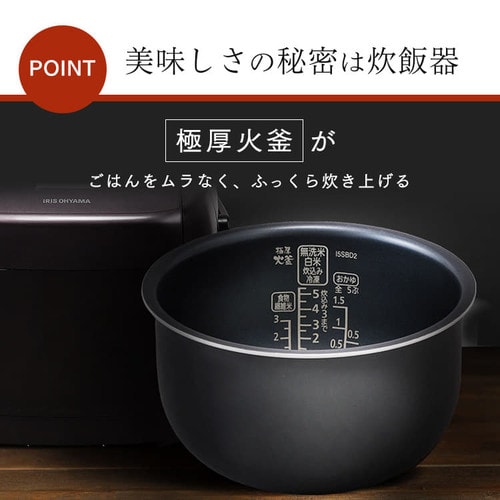 米屋の旨み 銘柄炊き IHジャー炊飯器 5.5合 RC-IH50 全2色