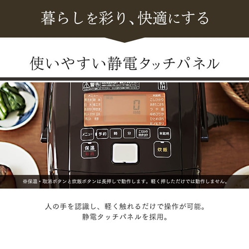 米屋の旨み 銘柄炊き 圧力IHジャー炊飯器3合 RC-PH30-R レッド H514233 │アイリスプラザ│アイリスオーヤマ公式通販サイト
