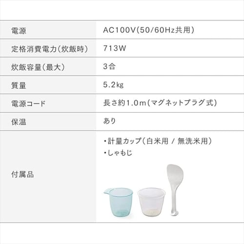 米屋の旨み 銘柄炊き 圧力IHジャー炊飯器3合 RC-PH30-R レッド H514233 │アイリスプラザ│アイリスオーヤマ公式通販サイト
