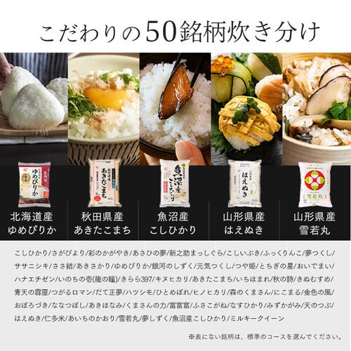 米屋の旨み 銘柄炊き 圧力IHジャー炊飯器5.5合 RC-PH50-R レッド H514235 │アイリスプラザ│アイリスオーヤマ公式通販サイト