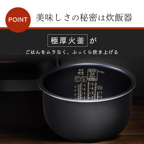 米屋の旨み 銘柄炊き 圧力IHジャー炊飯器5.5合 RC-PH50-R レッド H514235 │アイリスプラザ│アイリスオーヤマ公式通販サイト 米屋の旨み 銘柄炊き 圧力IHジャー炊飯器5.5合 RC-PH50-R レッド H514235 │アイリスプラザ│アイリスオーヤマ公式通販サイト