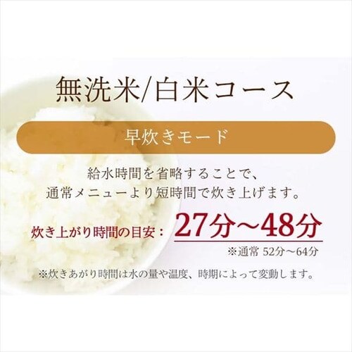 米屋の旨み ジャー炊飯器5.5合 ホワイト ERC-MD50-W