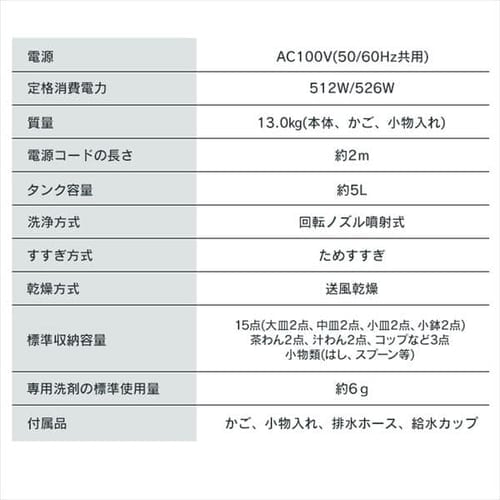 アイリスオーヤマ - アイリスオーヤマ　食器洗い乾燥機　洗剤2つ付　ISHT-5000 アイリスオーヤマ 食器洗い乾燥機 洗剤2つ付 ISHT-5000