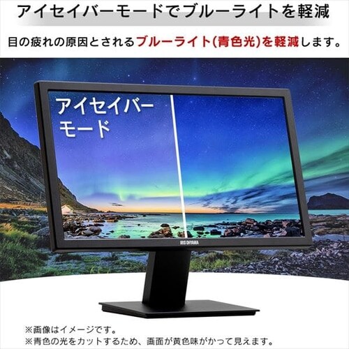 液晶ディスプレイ 19.5インチ ブラック ILD-A19HD-B H516256F 