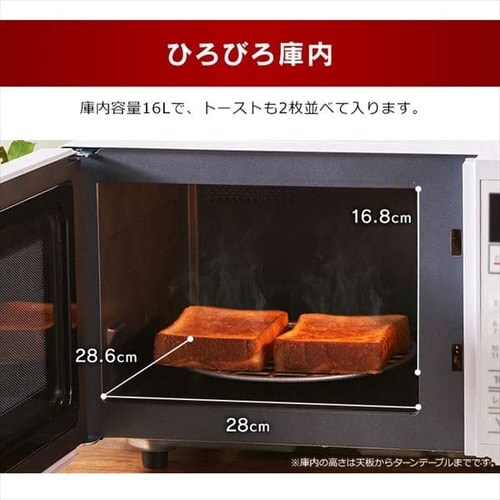 y󂠂zI[uW 16L zCg MO-T1604-W_9