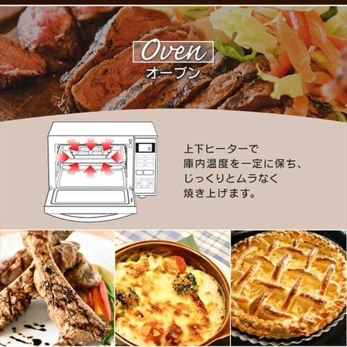 オーブンレンジ 18L ホワイト MO-F1807-W H516305F│アイリスプラザ│アイリスオーヤマ公式通販サイト