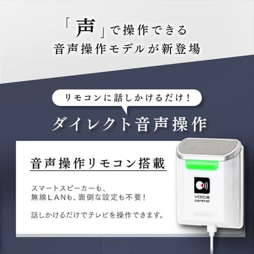 音声操作 4K対応液晶テレビ 55インチ ブラック 55UB28VC