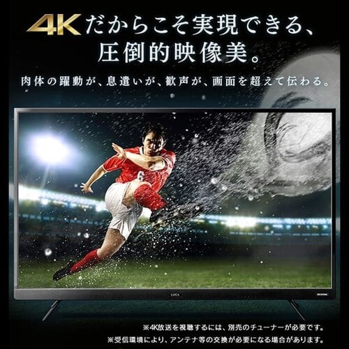 音声操作 4K対応液晶テレビ 55インチ ブラック 55UB28VC