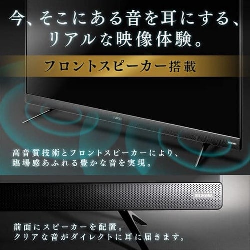 音声操作 4K対応液晶テレビ 55インチ ブラック 55UB28VC