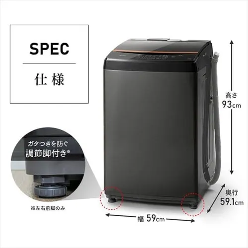 y󂠂zS@ 8.0kg ubN IAW-T803BL_17