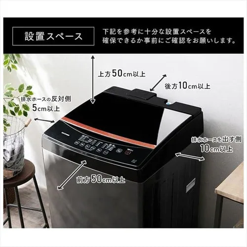 y󂠂zS@ 8.0kg ubN IAW-T803BL_20