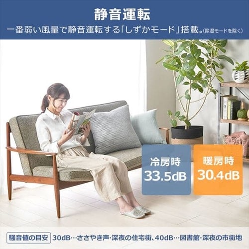 ルームエアコン2.2kW（スタンダード） 6畳 省エネ 左右自動ルーバー搭載IHF-2204G・R-2204G　6畳