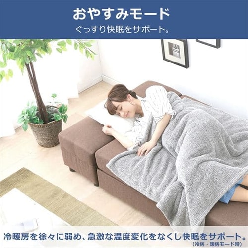 ルームエアコン2.2kW（スタンダード） 6畳 省エネ 左右自動ルーバー搭載IHF-2204G・R-2204G 【取付工事あり】 H516324D │ アイリスプラザ│アイリスオーヤマ公式通販サイト