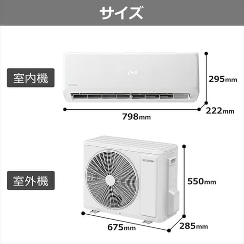ルームエアコン2.2kW（スタンダード） 6畳 省エネ 左右自動ルーバー 