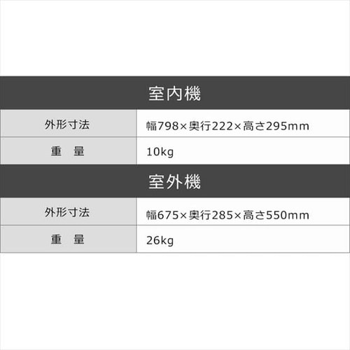 ルームエアコン2.2kW（スタンダード） 6畳 省エネ 左右自動ルーバー 
