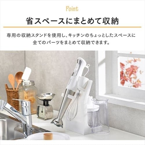 ハンドブレンダー 離乳食 フードプロセッサー 洗いやすい 収納 ハンドブレンダー 離乳食 フードプロセッサー 洗いやすい 収納