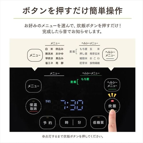 ヘルシーサポート炊飯器 IH 5.5合 ホワイト RC-IJH50-W H516359F│アイリスプラザ│アイリスオーヤマ公式通販サイト