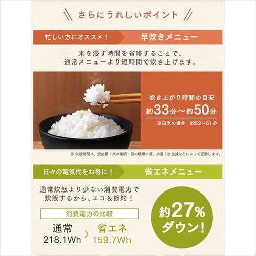 ヘルシーサポート炊飯器 IH 5.5合 ホワイト RC-IJH50-W H516359F│アイリスプラザ│アイリスオーヤマ公式通販サイト